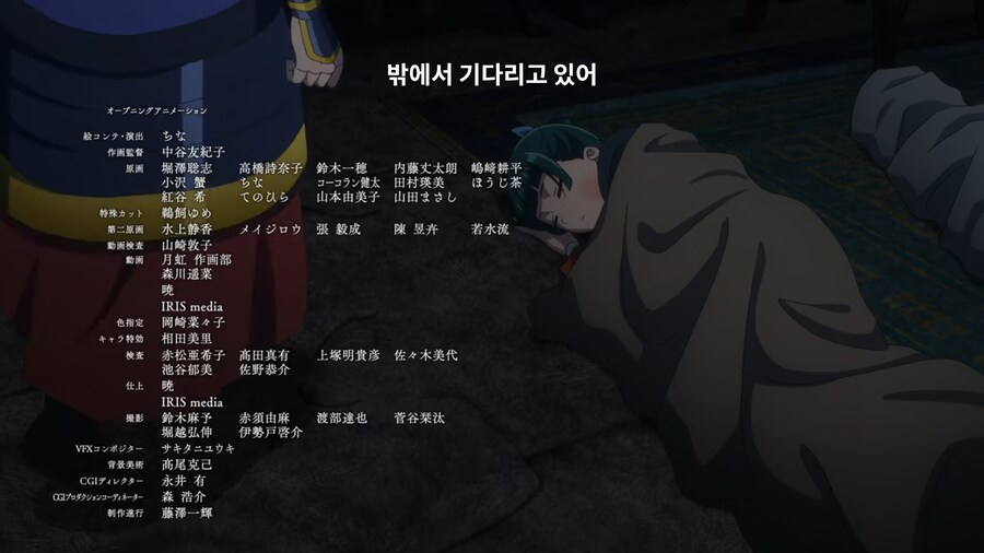 약사의혼잣말) 뭐 하시는 건가요? (스포)_1.jpg