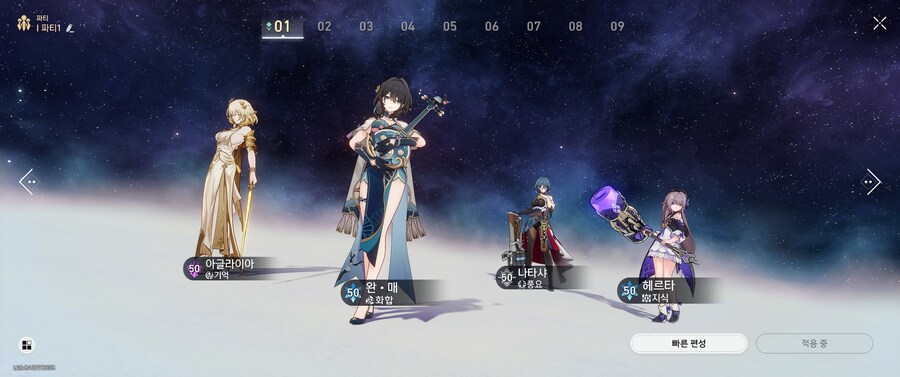 스타레일)뉴비 조언좀 부탁해_1.png