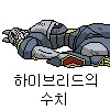 디지몬)옛날 크로니클 파밸의 추억_13.png