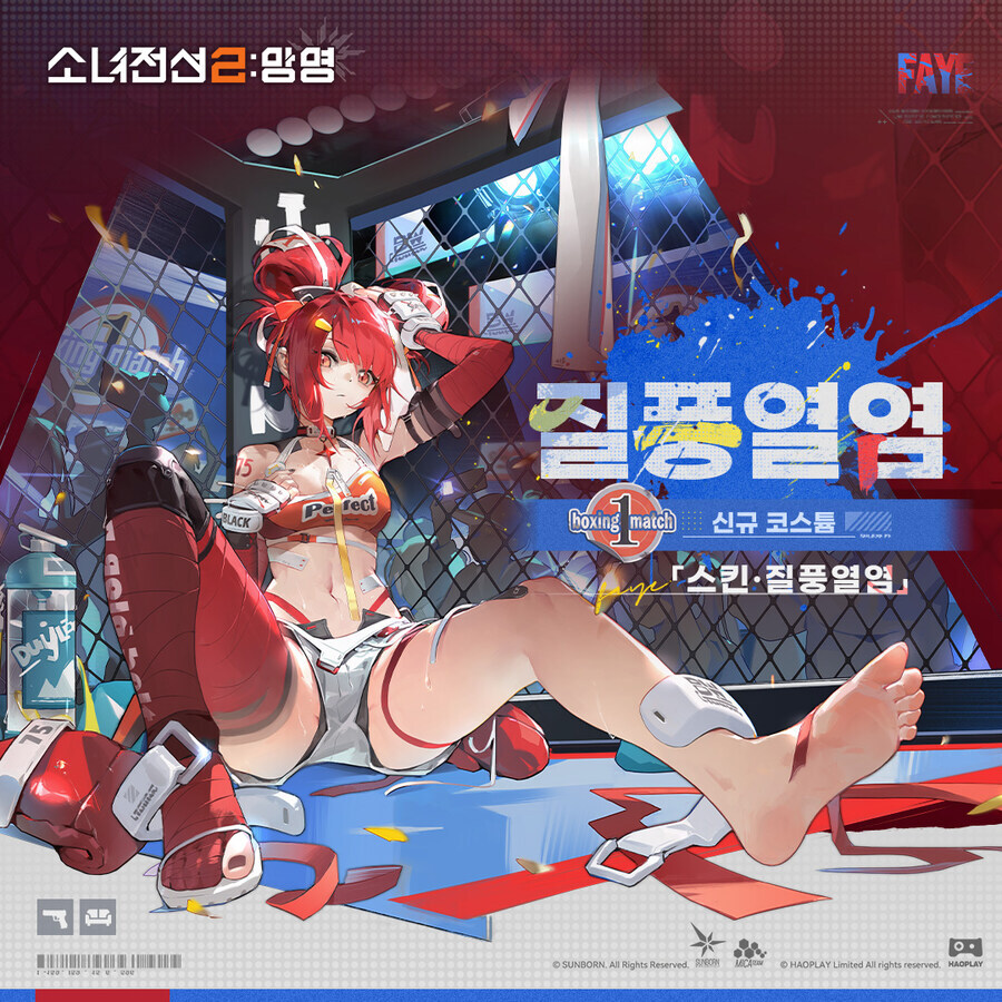 소전2) 과연 콩지는 소녀전선2의 파초선이 될수 있을 것인가?_1.jpg