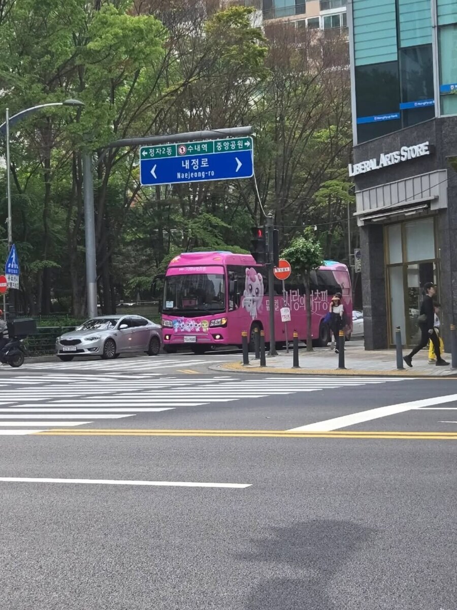 학원 버스가 고장나서 임시 버스 배차_2.png