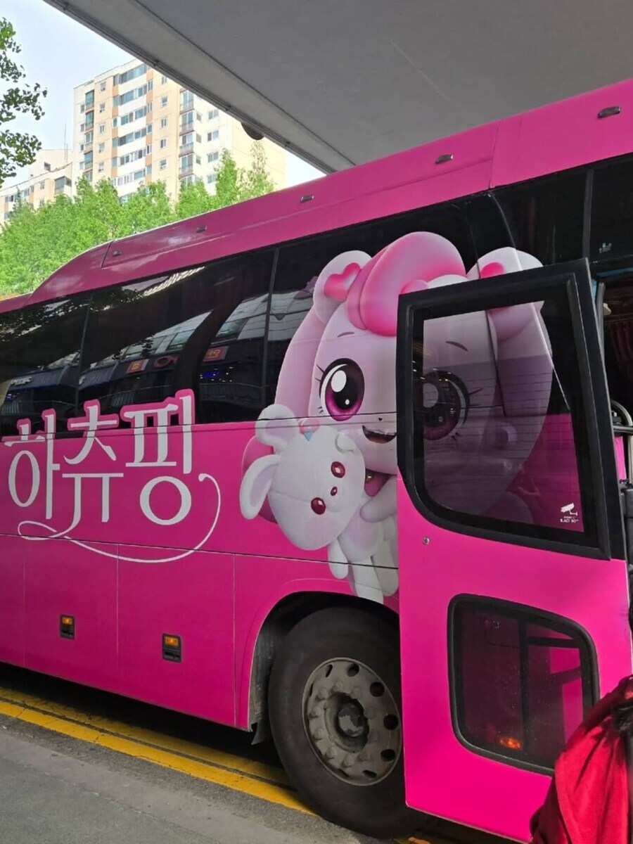 학원 버스가 고장나서 임시 버스 배차_3.png