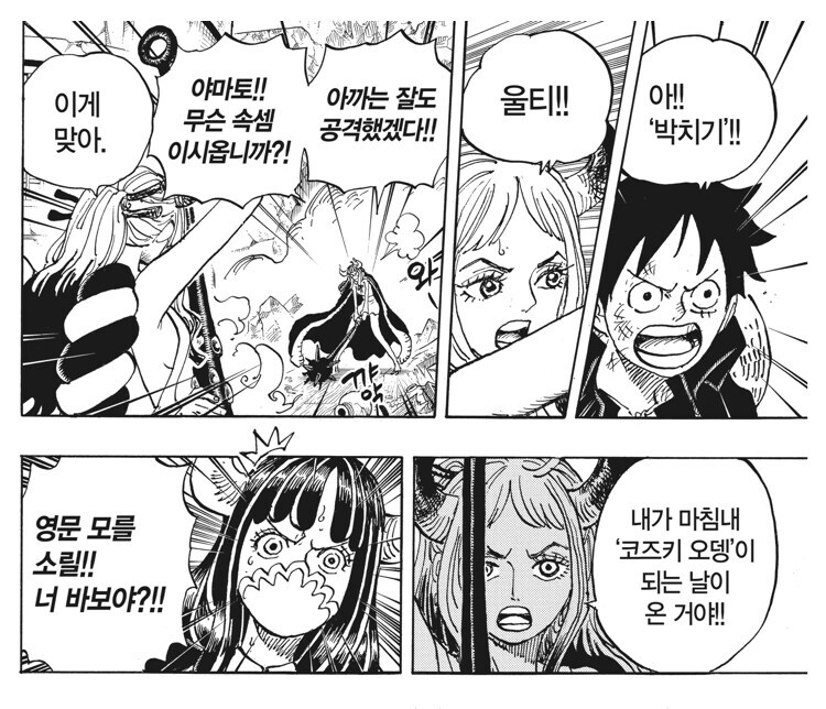 극한의 컨셉러를 만나서 순간 본인의 컨셉을 풀어 버린 컨셉러_1.jpg