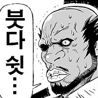 고전 '근' 설화_8.jpg