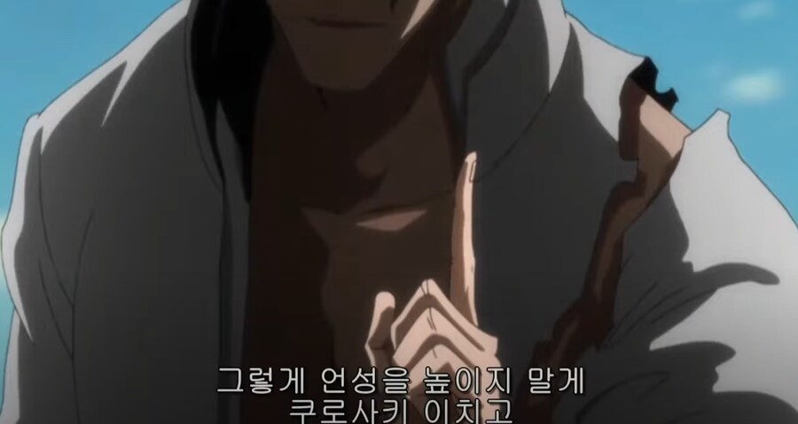 블리치) 지금 보니 이때도 아이젠이 이치고에게 유하게 대했네._1.png