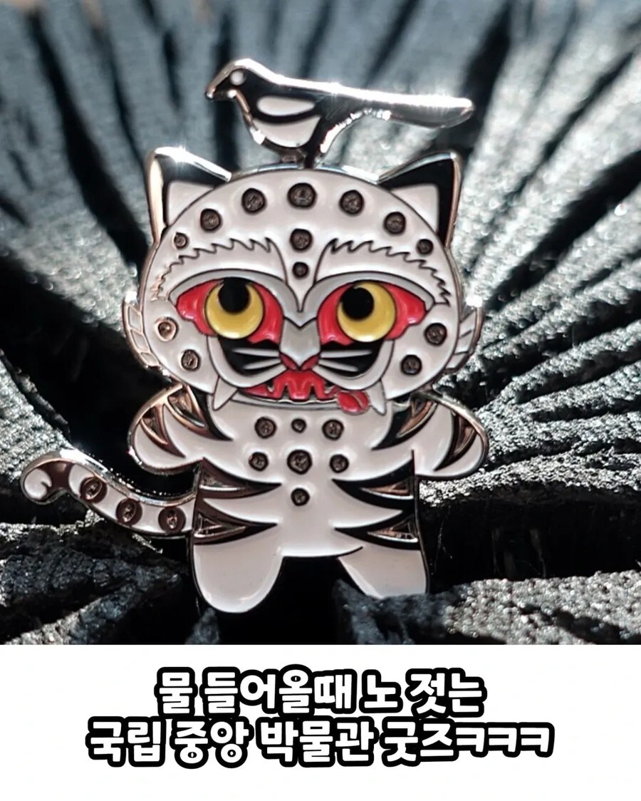 케이팝)국림박물관 굿즈글 특_1.jpg