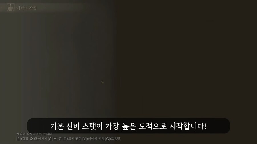 엘든링]용찬만 써서 엔딩까지 보기_3.png