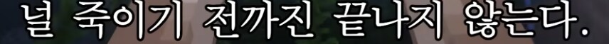 ㅇㅇㄱ)ㅇㅍㄹ : 그러니까 왜 패냐고_1.png