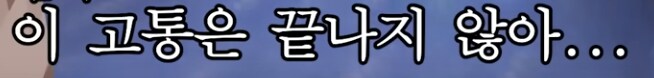 ㅇㅇㄱ)ㅇㅍㄹ : 그러니까 왜 패냐고_2.png
