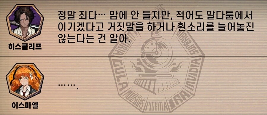 림버스) 둘이 언제 사귐_2.jpg
