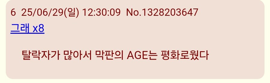 건담)일본:최신 건담들은 왜 다 욕먹음?_4.jpg