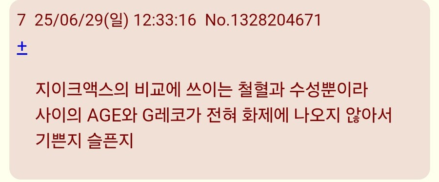 건담)일본:최신 건담들은 왜 다 욕먹음?_5.jpg