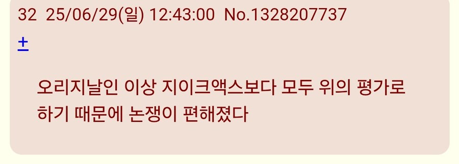 건담)일본:최신 건담들은 왜 다 욕먹음?_8.jpg