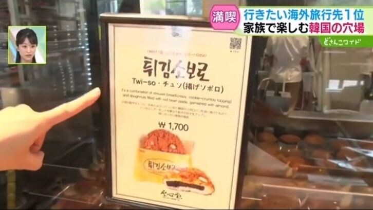 대전 성심당 근황_4.jpg