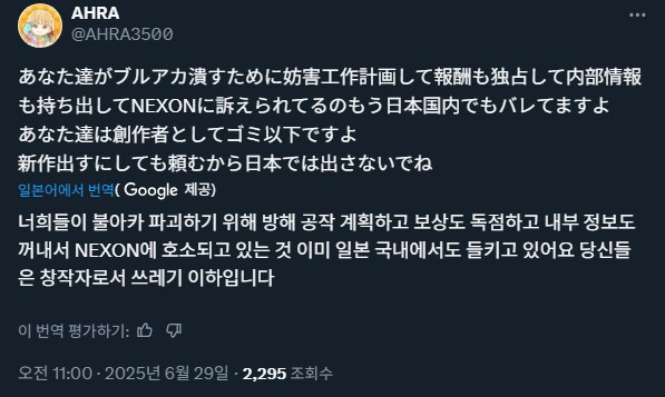 도레미 근황.jpg_1.png
