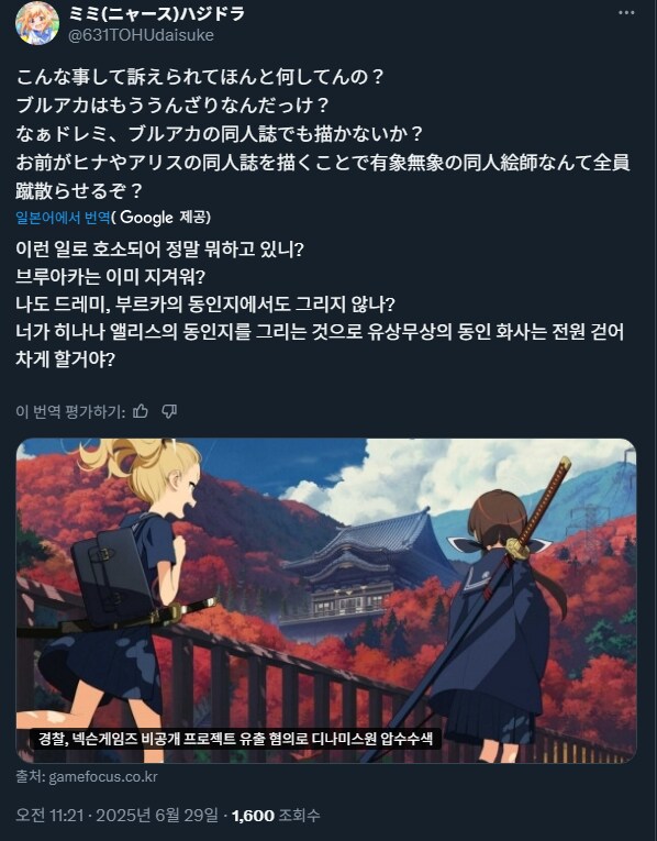 도레미 근황.jpg_3.png