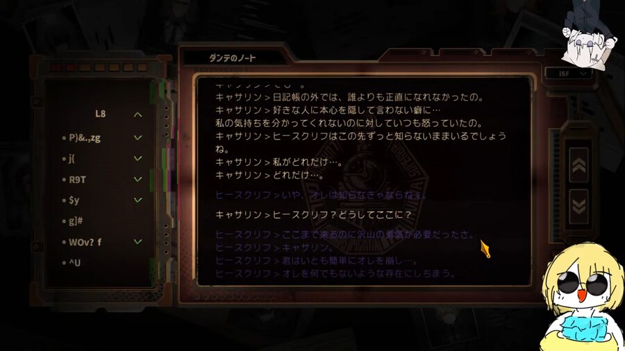 림버스)이분 6장 반응중 웃겼던거_1.png
