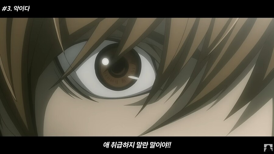 라이토가 린드 L 테일러를 죽인 이유_9.png