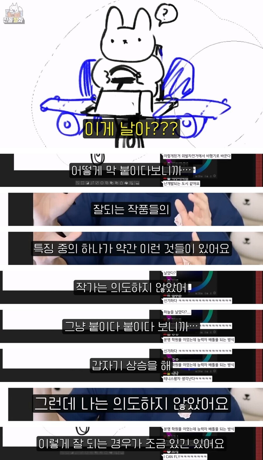 연재만화 설정붕괴썰_5.jpg