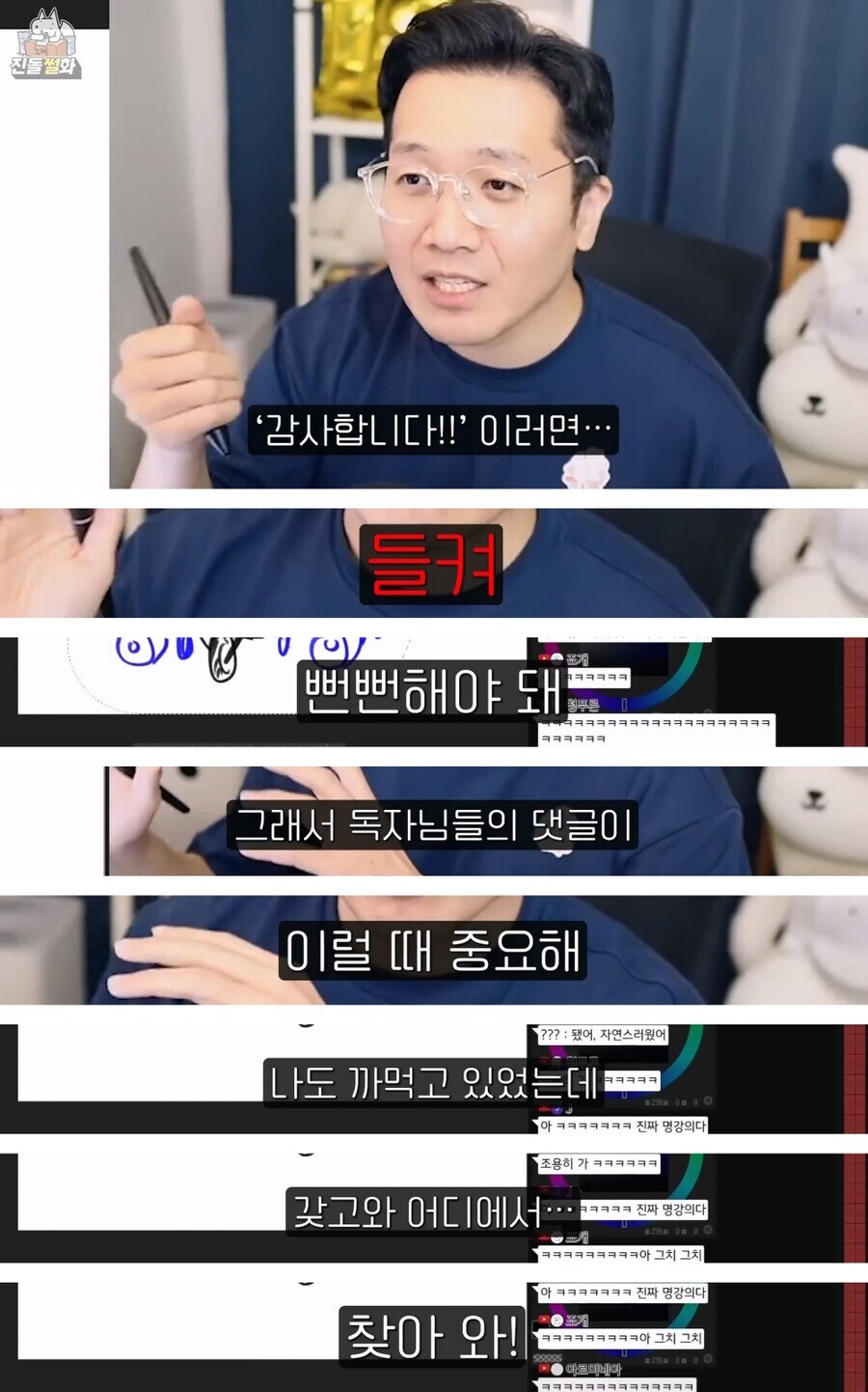 연재만화 설정붕괴썰_7.jpg