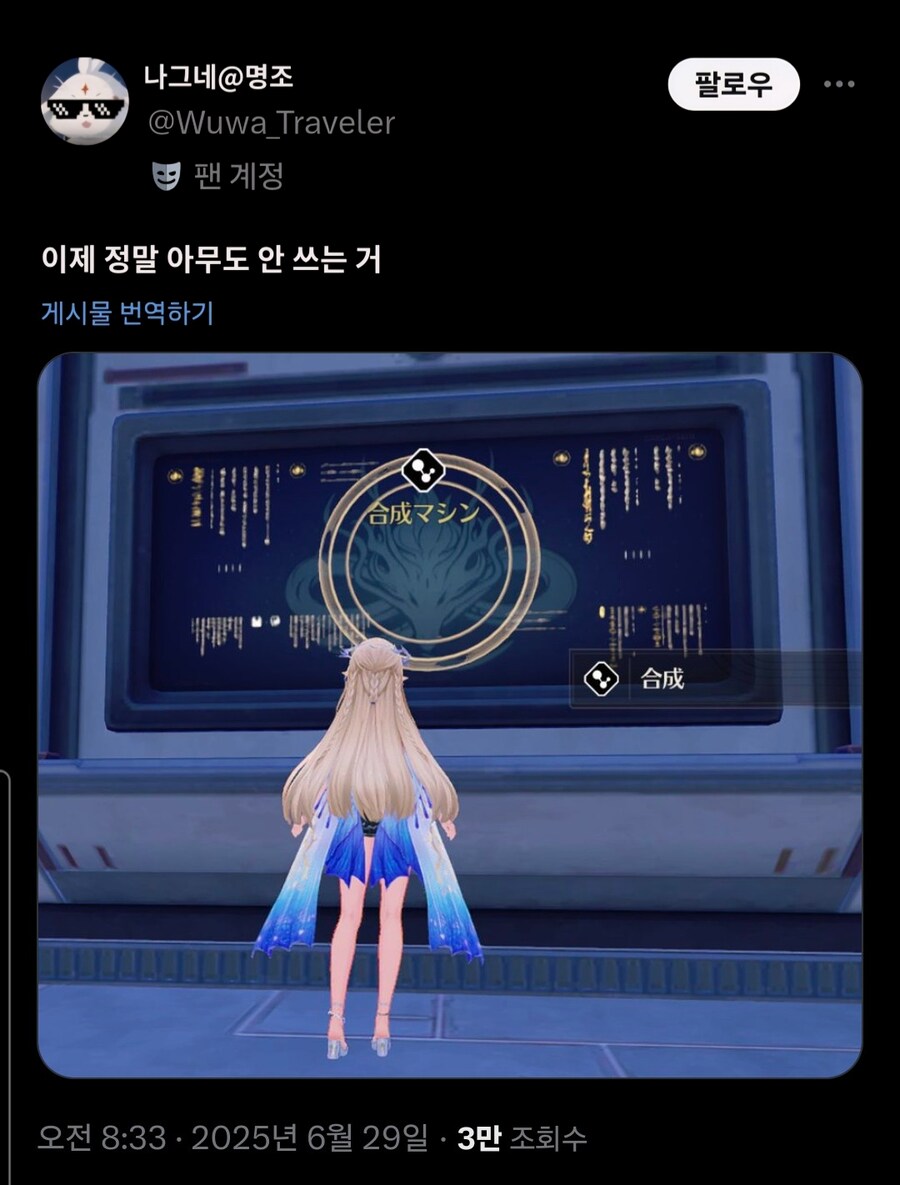 명조)"이젠 아무도 안 쓰는 것"_1.jpg