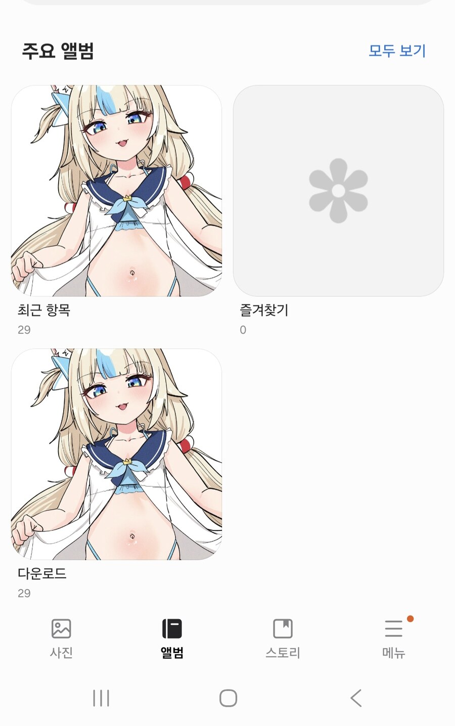 버튜버) 사바 디자인 페도들이 좋아할거 같았는데_2.jpg