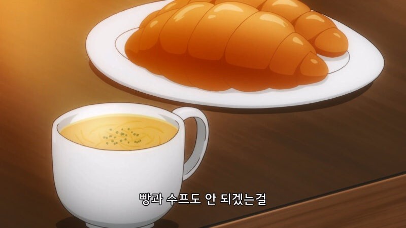 비건엘프라고 음해당하는 캐릭터_8.jpg