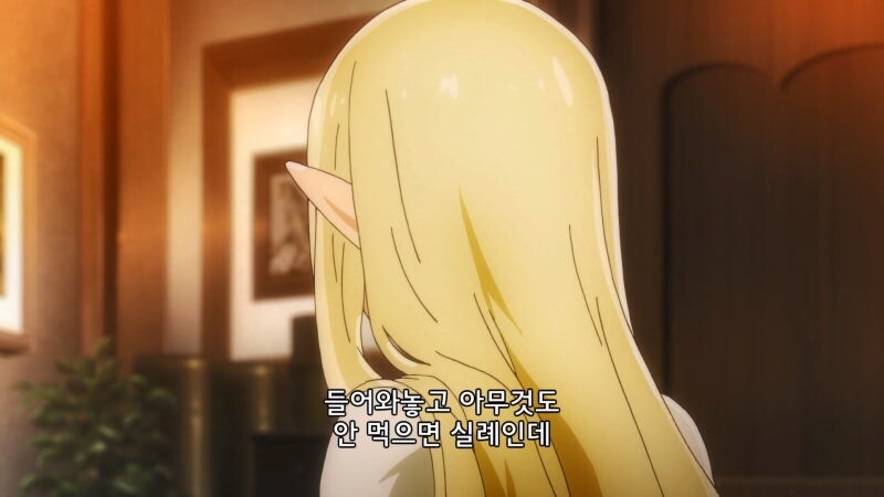 비건엘프라고 음해당하는 캐릭터_10.jpg