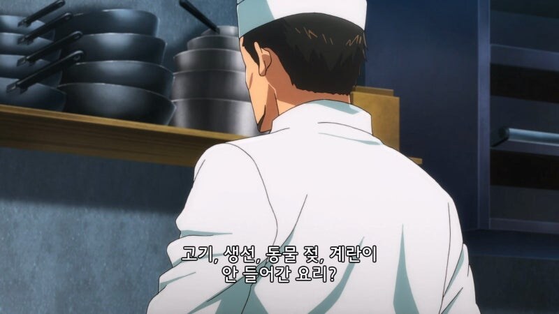 비건엘프라고 음해당하는 캐릭터_15.jpg