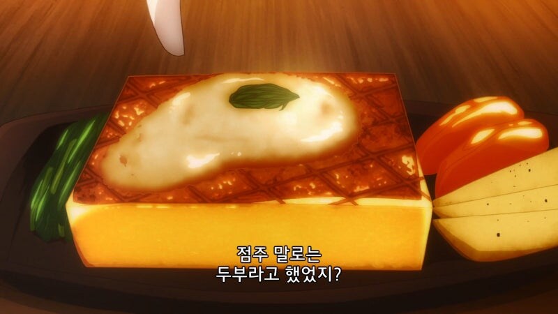 비건엘프라고 음해당하는 캐릭터_23.jpg
