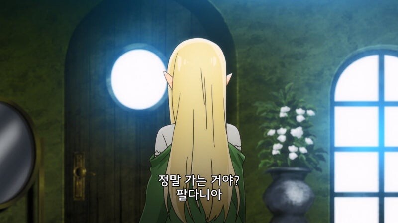 비건엘프라고 음해당하는 캐릭터_30.jpg