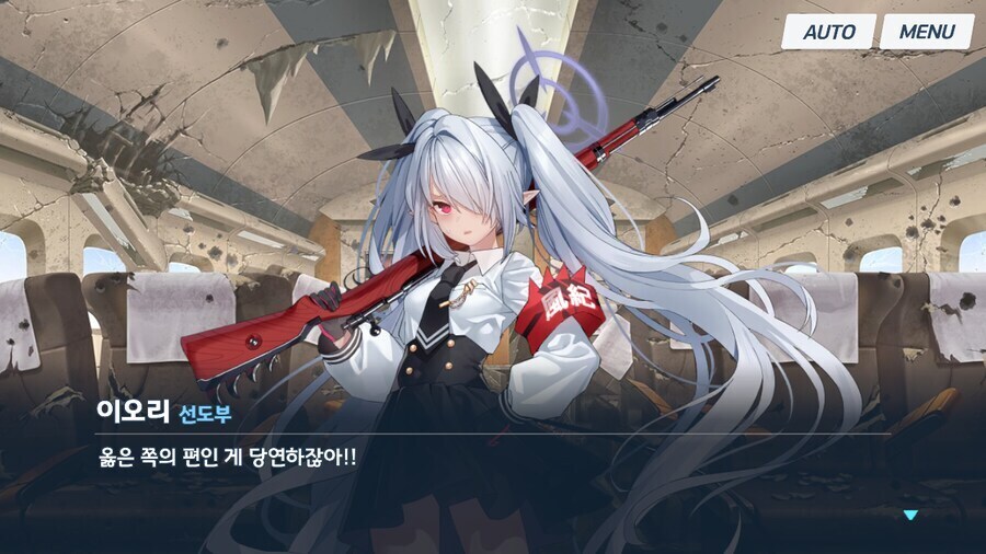 블루아카]이오리 이 장면은 좀 불쌍했어_3.jpg