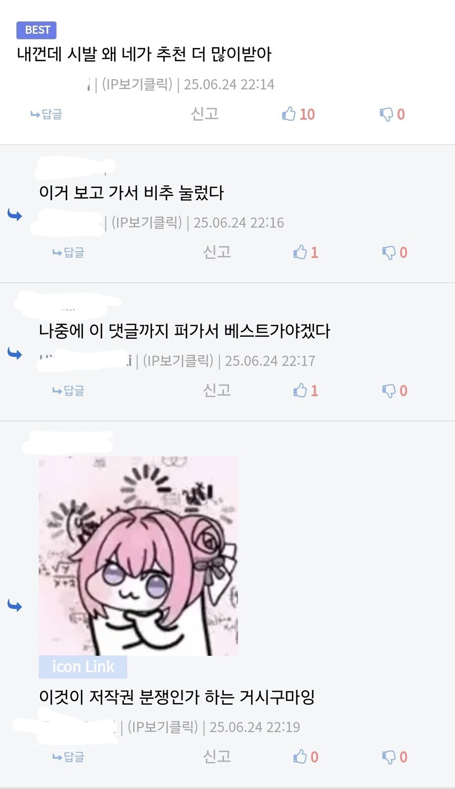 유게 베스트 복붙하기 특징_1.jpg