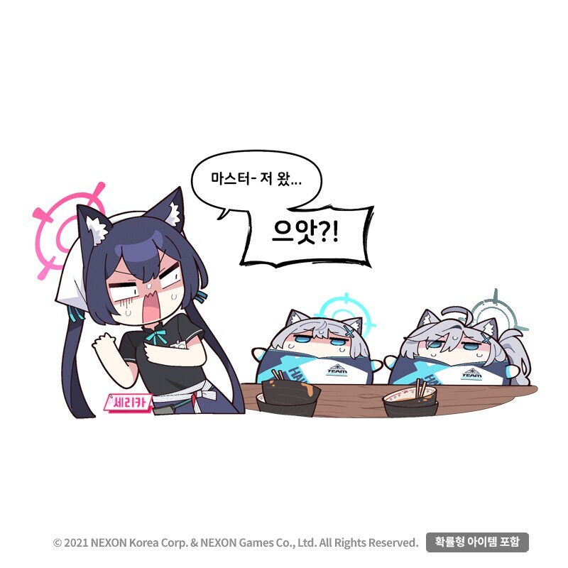 블루아카)용하야 다음주에는 스팀 발표 할꺼지?_1.jpg