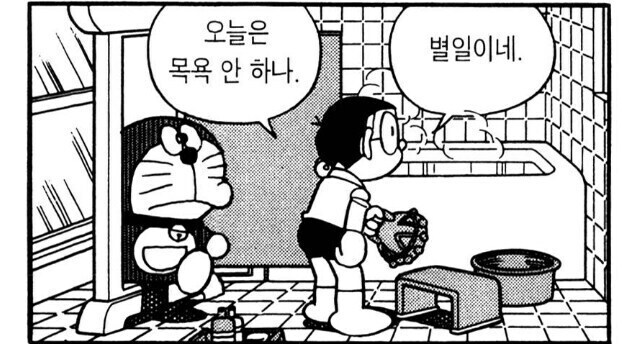 도라에몽)통계학적으로 맞는 행동.jpg_2.jpg