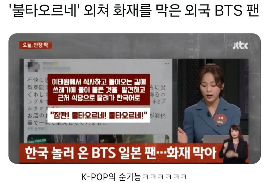 케이팝의 영향력_1.jpg