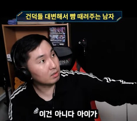 인방) 건담 팬들 대신해서 뺨 때려주는 사람_3.png
