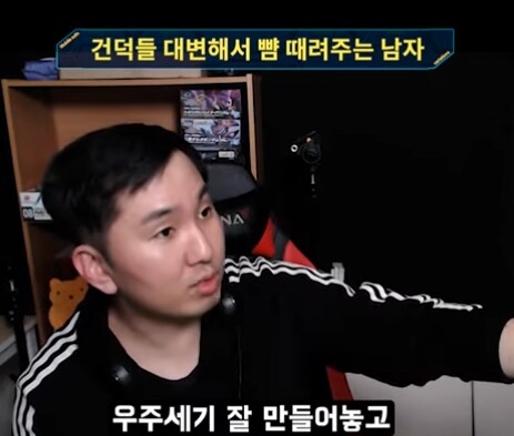 인방) 건담 팬들 대신해서 뺨 때려주는 사람_8.png