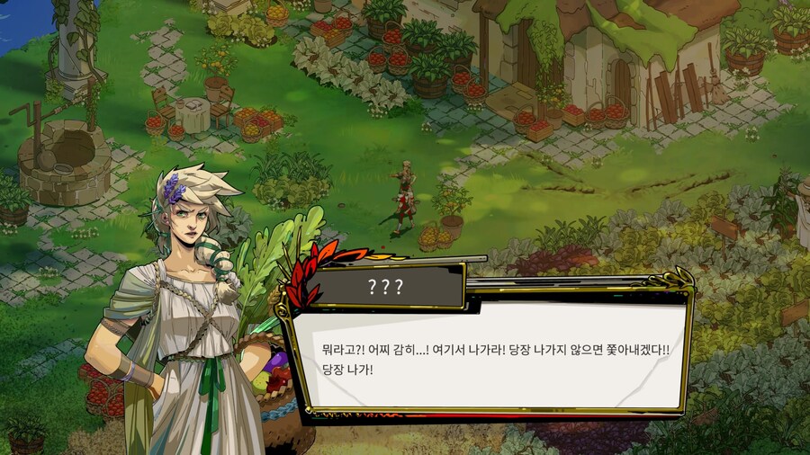 하데스 1 - 엔딩_6.jpg
