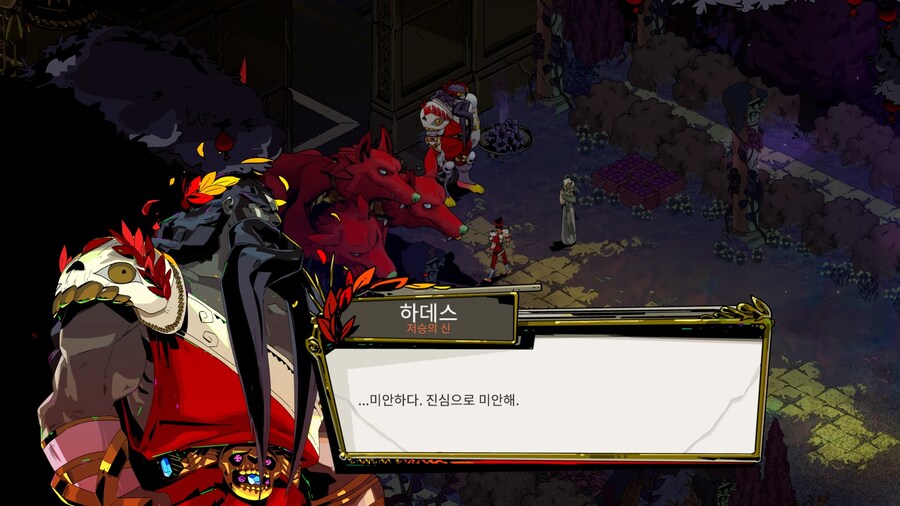 하데스 1 - 엔딩_25.jpg