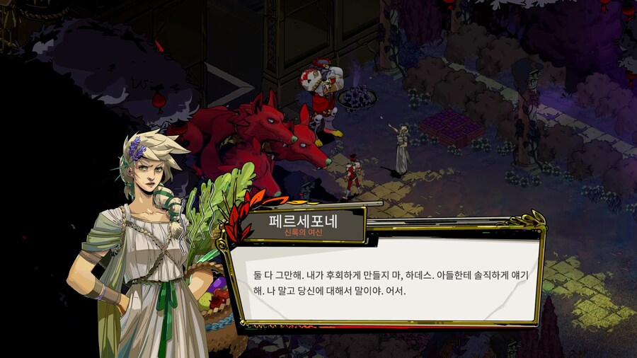 하데스 1 - 엔딩_27.jpg