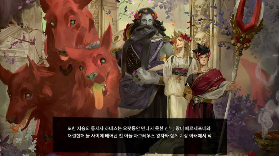 하데스 1 - 엔딩_29.jpg