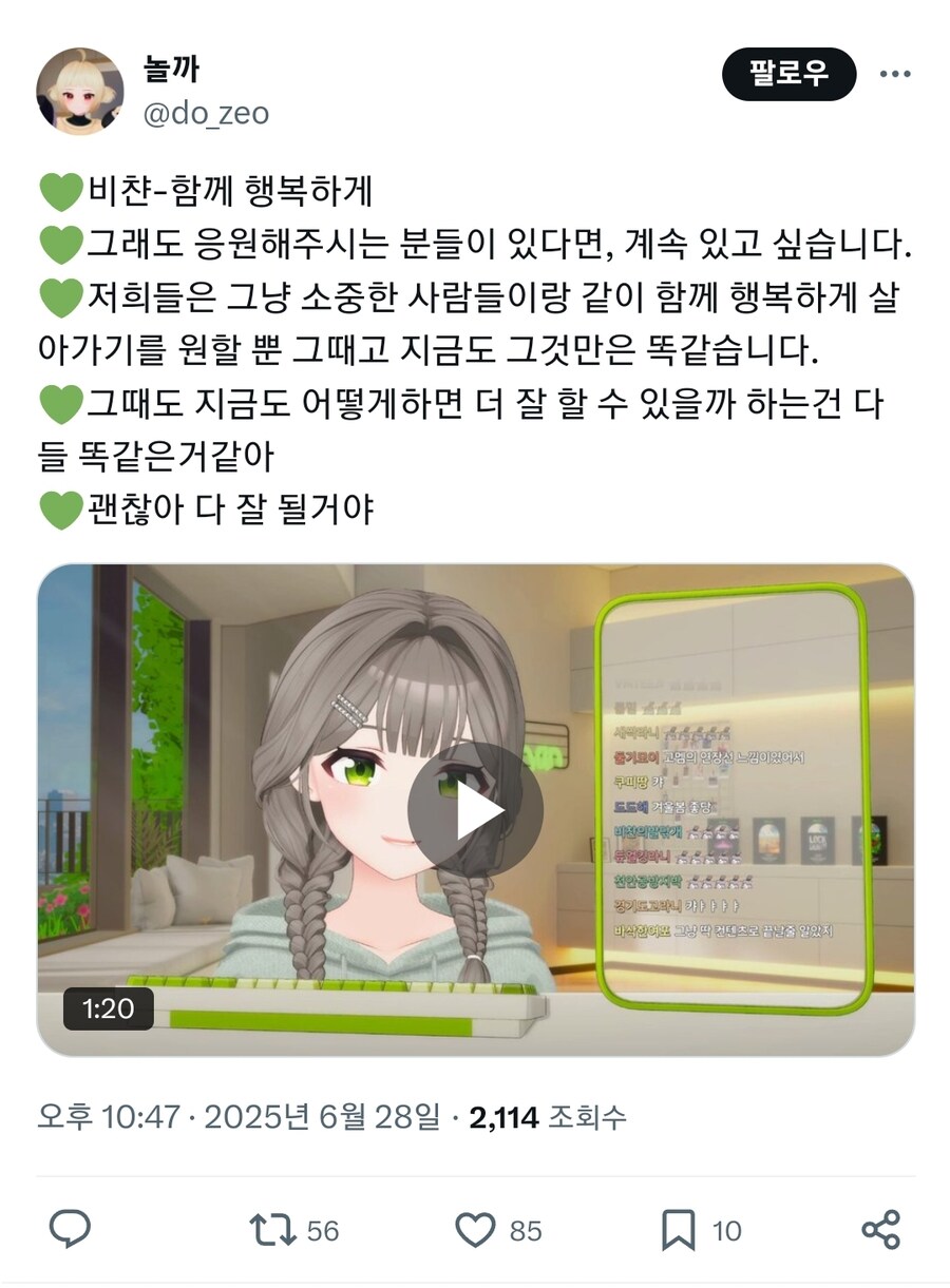ㅇㅇㄱ) 트위터 눈팅하고 있으면서 느낀게 뭐냐면_1.jpg