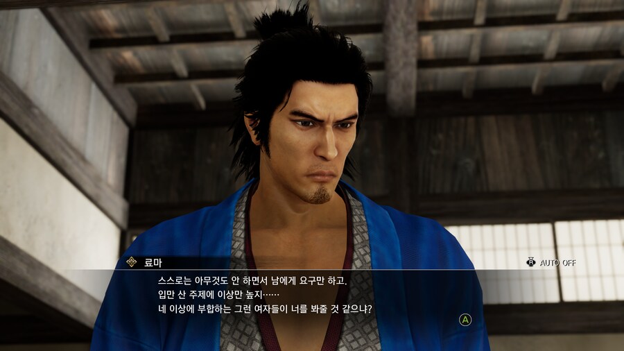 용과 같이 유신! 극_8.png