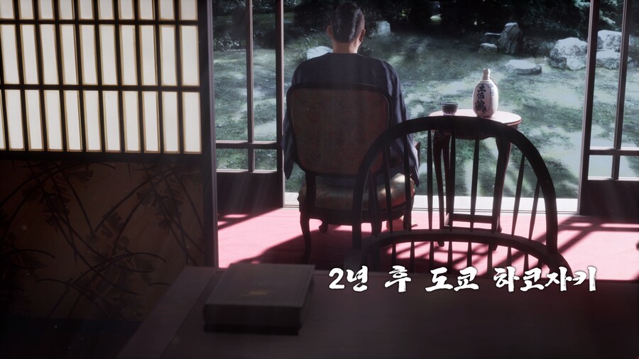 용과 같이 유신! 극_19.png