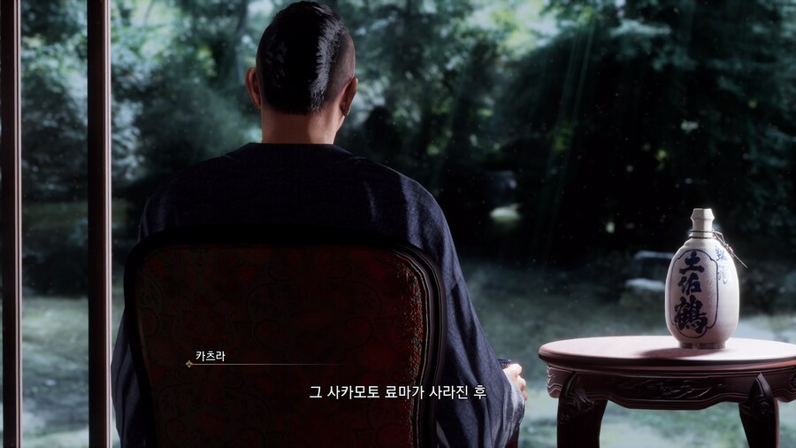 용과 같이 유신! 극_22.png