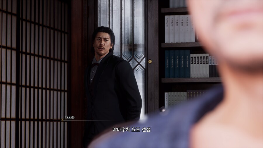 용과 같이 유신! 극_25.png