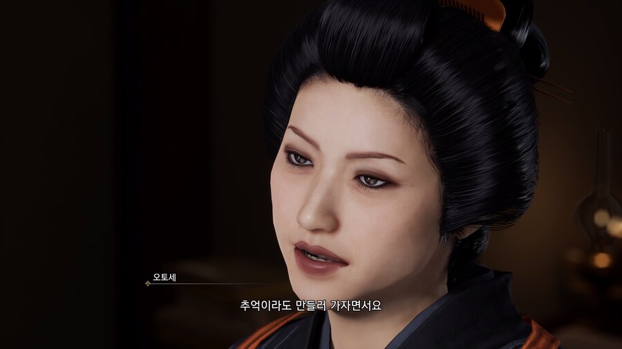 용과 같이 유신! 극_32.png