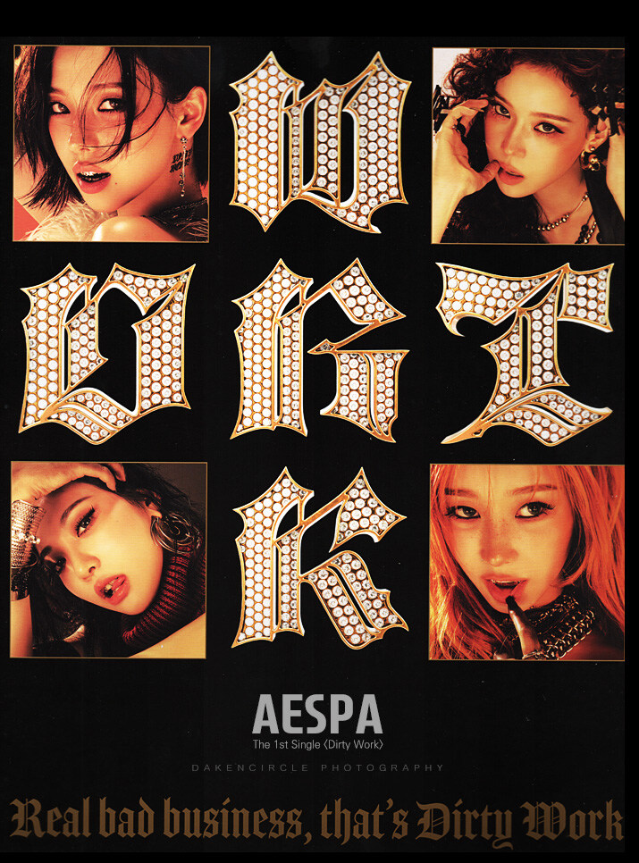 에스파(aespa) Dirty Work (Dirty Worker Ver.)_6.jpg