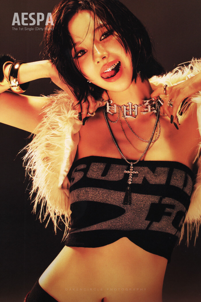 에스파(aespa) Dirty Work (Dirty Worker Ver.)_20.jpg
